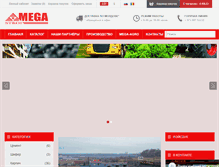 Tablet Screenshot of megastroi.md